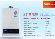 万家乐天然气热水器E2故障解决方法（万家乐天然气热水器常见故障E2的解决办法）