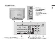 探索LG空调型号代码的意义与应用（深入解读LG空调型号代码的构成和功能）