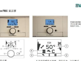 博世经典壁挂炉C6d故障解决指南（从故障诊断到维修）