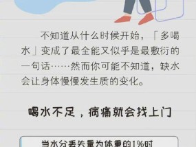 解决净水器上水不足的问题（探讨净水器上水不足的原因及解决方法）