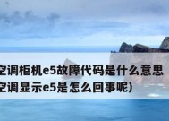 空调系统堵塞可能引发的故障及解决方法（空调系统堵塞引发的故障及处理方法）