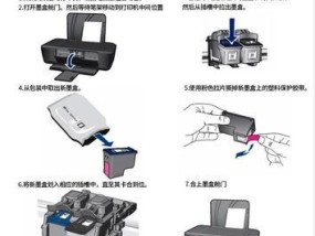 喷墨复印机重影问题解决方案（排查原因、调整设置、清洁维护）