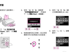 局域网共享打印机设置指南（如何在局域网享打印机）