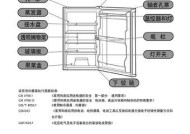 如何正确地给冰柜充氟（掌握正确的方法）