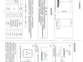 老板油烟机使用久了，如何正确清洗（教你一招）