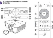 家用投影仪的激活方法（了解如何正确激活家用投影仪）