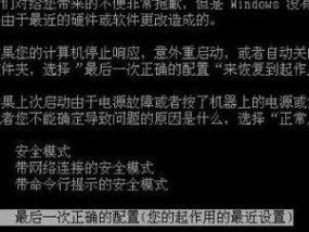 显示器尖头不动的原因及解决方法（探究显示器尖头不动的根本问题与维修技巧）