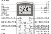 液晶电视换屏方法解析（掌握液晶电视换屏技巧）