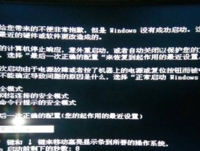 电磁炉加热断续故障分析与排除方法（探究电磁炉加热不连续的原因及解决方案）