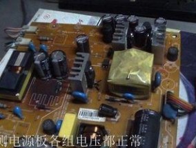 解决显示器连接主机漏电问题的有效方法（保障电脑使用安全）