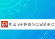 电脑长期未使用，如何正确处理？（保养有法，旧电脑焕发新生）