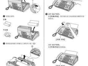 复印机卷进纸的处理方法（有效解决复印机卷纸问题的实用技巧）