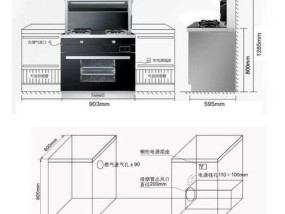 奥克斯集成灶充电方法大揭秘（科技与便利的完美结合）