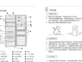 如何正确调节美菱冰箱温度控制器（简单实用的调节方法）