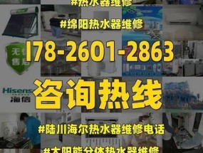 清洗油烟机的正确方法——以海尔热水器为例（快速高效清除油烟）