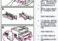 打印机打印模糊怎么办（解决打印机打印出来模糊的问题的有效方法）