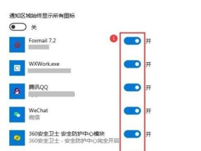 当电脑网络消失（网络断连的解决策略和应急措施）