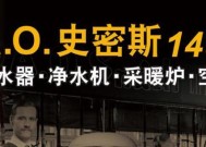 解决夏普热水器E1代码故障的有效方法（终结E1代码困扰）