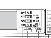 如何解决复印机运行缓慢的问题（提升复印机速度的实用技巧）