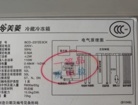 冰箱线路的修复与维护（解决冰箱线路故障的实用方法）