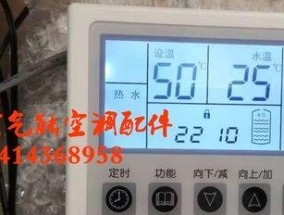 空气能开关显示器故障及解决方法（空气能开关显示器故障分析与维修指南）