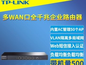 以路由器开启IPv6的优缺点（为您解析IPv6在路由器上的应用及其利弊）