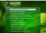 用U盘一键安装Win7系统教程（简便快捷的操作方法）