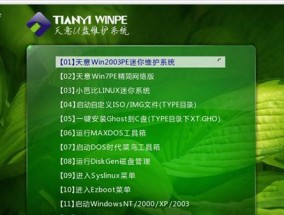 用U盘一键安装Win7系统教程（简便快捷的操作方法）