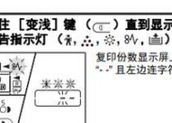 以夏普复印机查代码（夏普复印机）