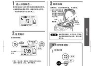 小米电饭煲开机异响怎么办（快速解决小米电饭煲开机异响的方法）