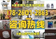 美菱燃气壁挂炉风压故障怎么办？如何快速解决？