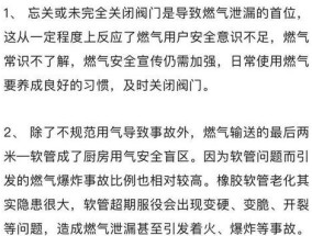 西门子燃气灶故障火不大的解决方法（处理西门子燃气灶火力不大的实用技巧）