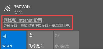 家里台式电脑连接WiFi的教程（简单步骤让您的台式电脑轻松连接上WiFi网络）  第1张