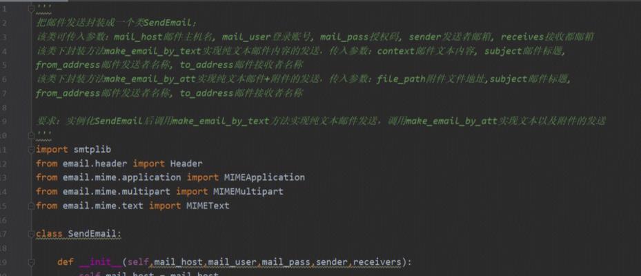 Python必背入门代码及使用技巧（从零开始学习Python编程）