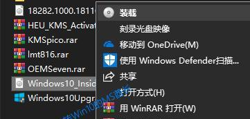 Win10原版镜像ISO用U盘安装方法（详细教程）  第1张