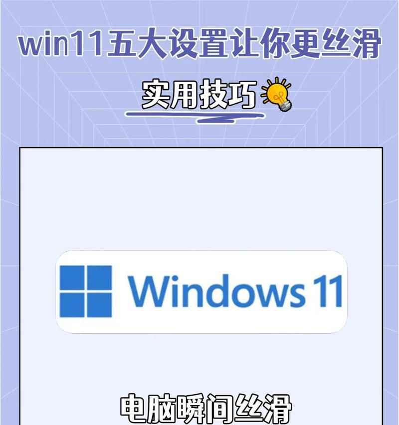 如何选择适合新手的笔记本电脑（技巧与建议助你选购满意的笔记本电脑）  第2张