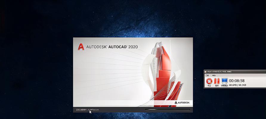 Autocad2024破解版安装教程（详细步骤教你如何安装新手版Autocad2024破解版）  第2张