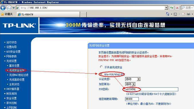 解决主机显示无信号的问题（探索无信号问题的原因及解决方法）  第3张