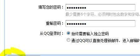 QQ邮箱（了解QQ邮箱的正确写法）  第1张