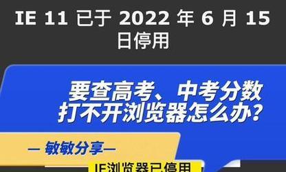 IE浏览器版本更新（IE浏览器版本更新情况及）  第2张