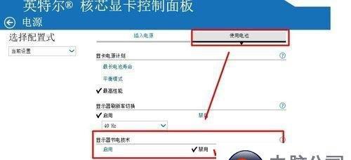 Win10电脑配置显卡查看教程（一步步教你如何查看Win10电脑的显卡配置）  第1张