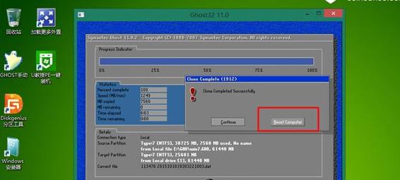 用U盘一键安装Win7系统教程（简便快捷的操作方法）  第2张