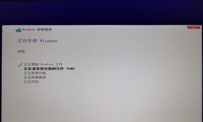 新系统安装软件的详细介绍（以Windows10为例）  第3张