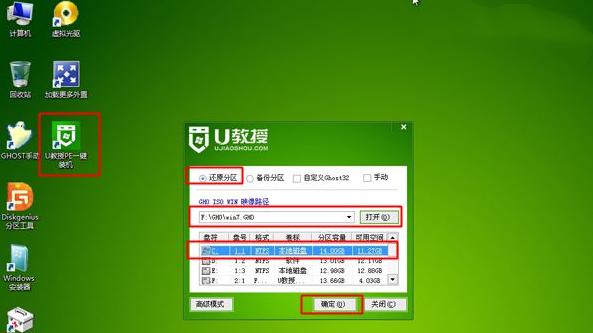 以新手U盘安装Win10系统图解（小白也能轻松搞定）  第1张