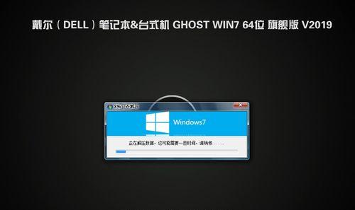 以新手U盘安装Win10系统图解（小白也能轻松搞定）  第3张