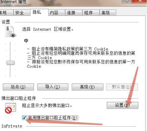 电脑关不了机的原因及解决方法（详解电脑无法正常关机的原因及解决办法）  第3张