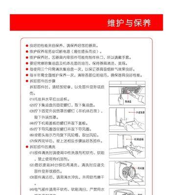 如何正确使用油烟机（清除厨房油烟的有效方法）  第1张