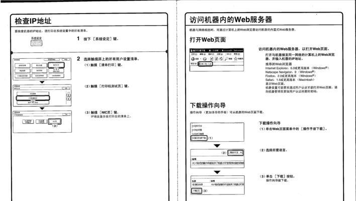 夏普复印机（提升效率）  第1张