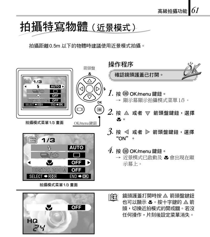 复印机臭氧危害及应对措施（预防吸入复印机臭氧的关键措施）  第1张