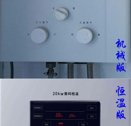 热水器感应器故障处理指南（解决热水器感应器问题的简单方法）  第1张